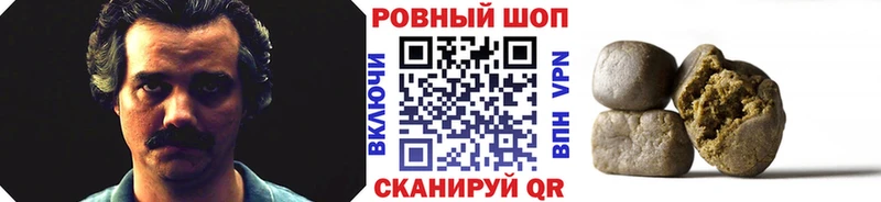 Наркошоп купить ГАШИШ  Псилоцибиновые грибы  А ПВП  Мефедрон  КОКАИН  Воскресенск