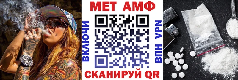 Купить закладки  Воскресенск  Amphetamine 98% 
