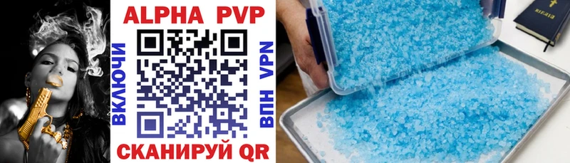 A-PVP СК  Купить  Воскресенск 