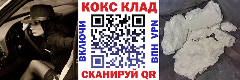 COCAIN 98%  Купить закладки  Воскресенск 