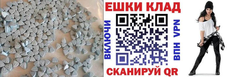 Купить где  Воскресенск  Экстази mix 
