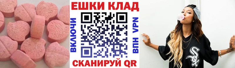 Экстази VHQ Воскресенск