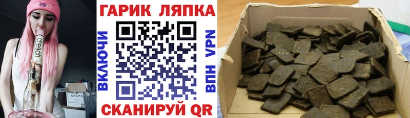 Купить закладки  Воскресенск  ГАШ hashish 
