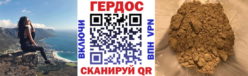 Героин афганец  Купить где  Воскресенск 