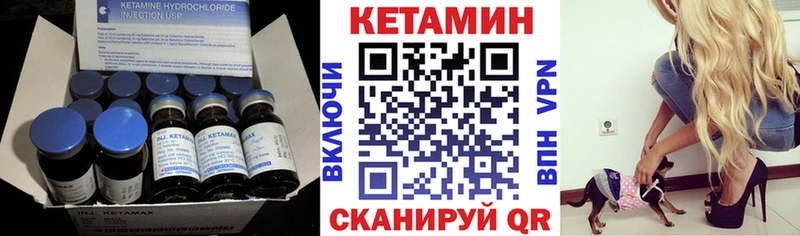 Кетамин ketamine Воскресенск