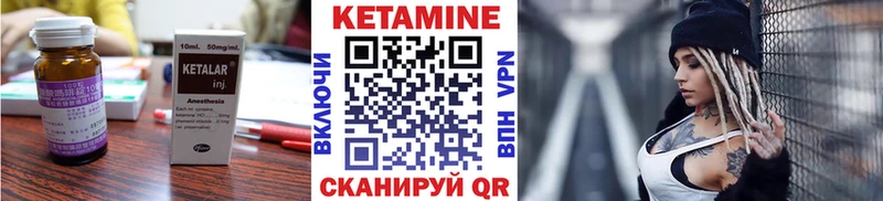 Кетамин ketamine Купить Воскресенск