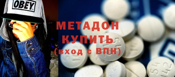 мдма Беломорск