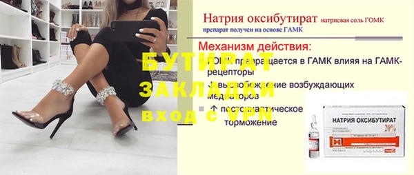 COCAINE Белокуриха