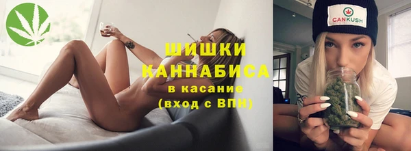 ALPHA PVP Богородск
