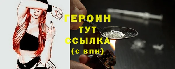 мдма Беломорск