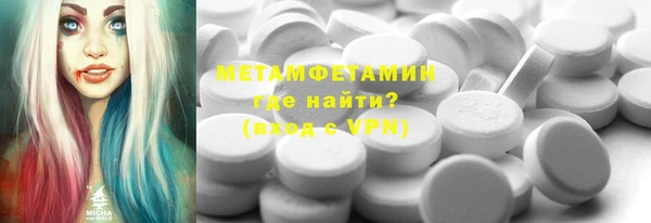 COCAINE Белокуриха