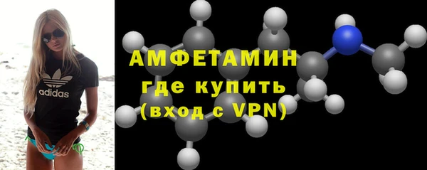 ALPHA PVP Богородск