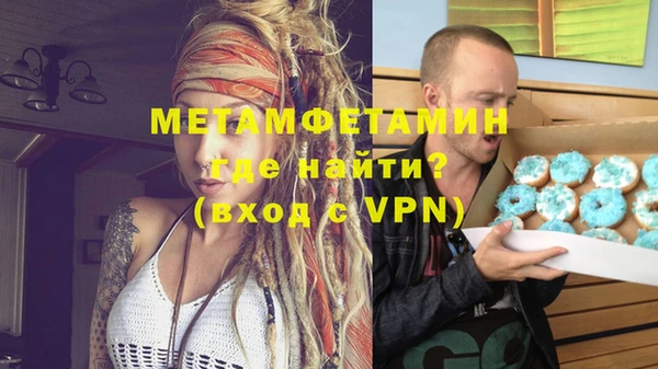 COCAINE Белокуриха