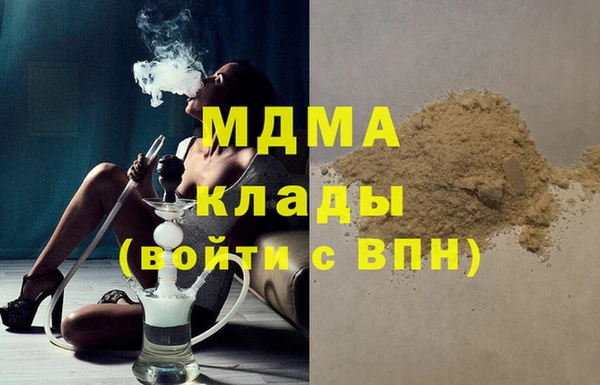 COCAINE Белокуриха