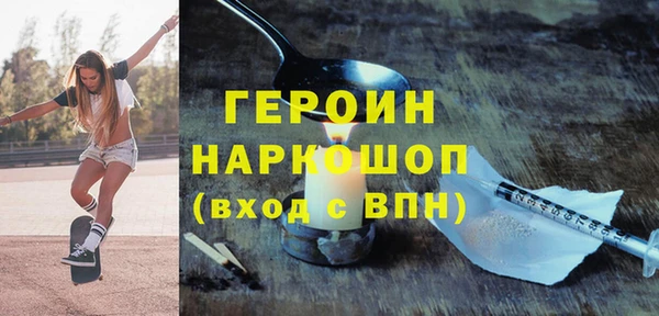 ALPHA PVP Богородск