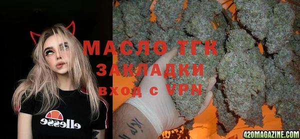 COCAINE Белокуриха
