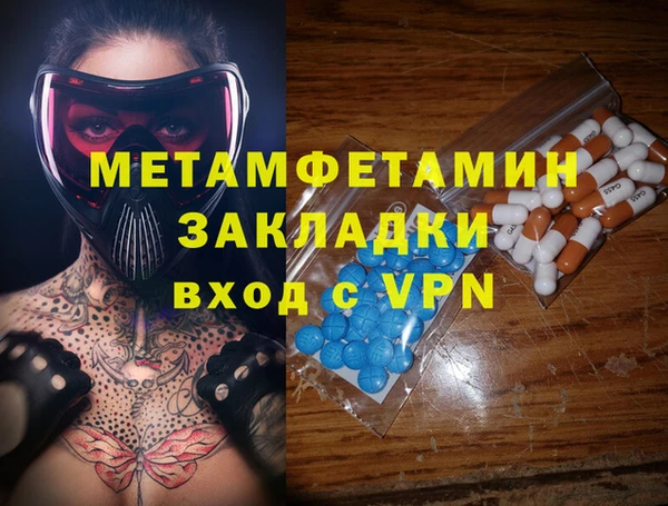 MDMA Богданович