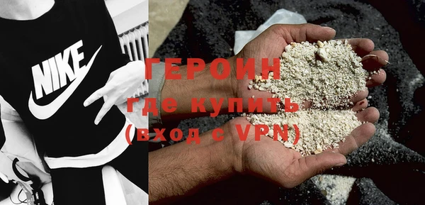 COCAINE Белокуриха