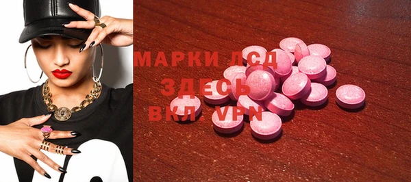 MDMA Богданович