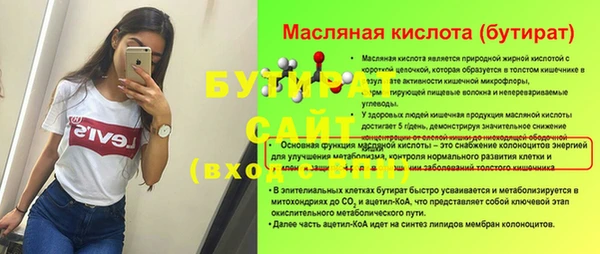 COCAINE Белокуриха