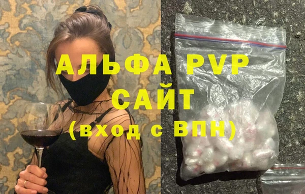 мдма Беломорск
