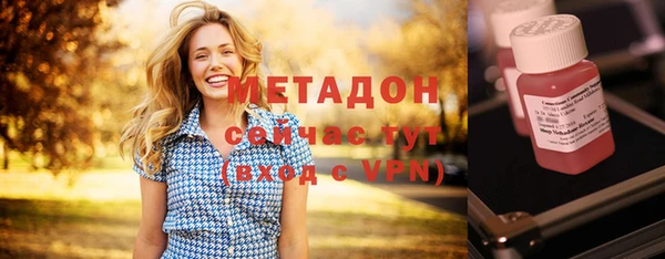 мдма Беломорск