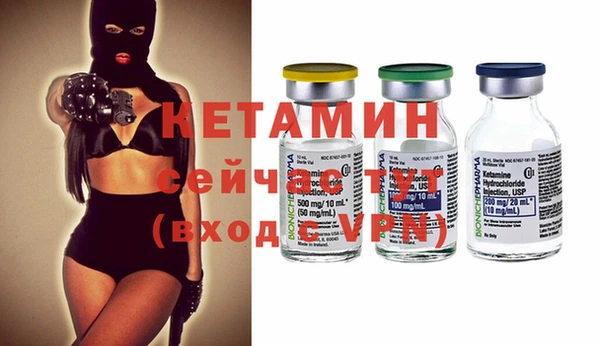 ALPHA PVP Богородск