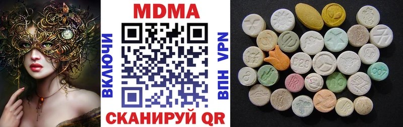 Купить  Воскресенск  MDMA кристаллы 