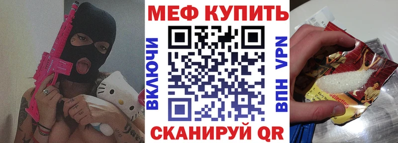 Купить где  Воскресенск  МЕФ кристаллы 