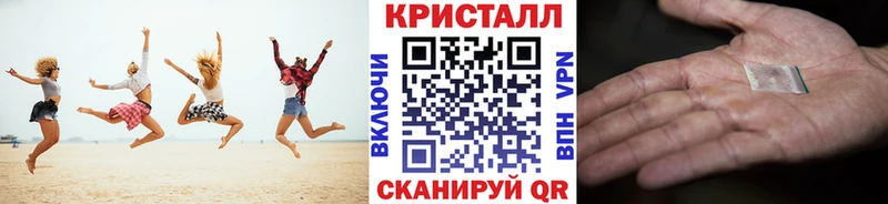 МЕТАМФЕТАМИН кристалл Купить где Воскресенск