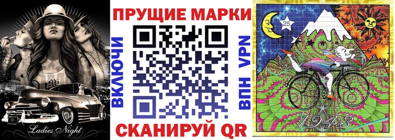 Купить где  Воскресенск  Марки N-bome 1,5мг 