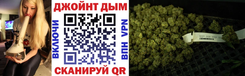 Купить закладки  Воскресенск  Шишки марихуана OG Kush 