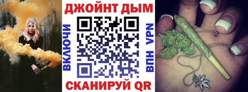 Марихуана план Воскресенск